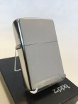 画像1: No.207 ヴィンテージZIPPO 2005年製 ストリートクローム プレーン z-3717