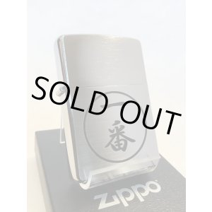 画像: No.200 推奨品ZIPPO ブラッシュクローム 一番 z-3736