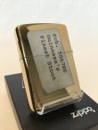 画像3: No.254 コレクションアイテムシリーズZIPPO GUINNESS FINEST STOUT ギネス ファイニスト スタウト z-3803