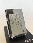 画像3: No.250 カレッジシリーズZIPPO 大阪外国語大学 z-3805