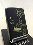 画像1: No.239 推奨品ZIPPO CALL ME TONIGHT コール ミー トゥナイト z-3830