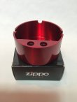 画像2: No.ZA-01 ZIPPO ASHTRAY ジッポー灰皿 レッド z-3834