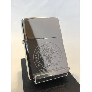 画像: No.250 カレッジシリーズZIPPO 一橋大学 z-3921