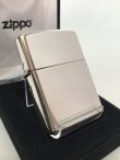 画像1: No.26 USED ZIPPO スターリングシルバー アーマータイプ z-3966