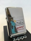 画像1: No.250 推奨品ZIPPO WELCOME GIFT ZIPPO ウエルカムギフト z-4012