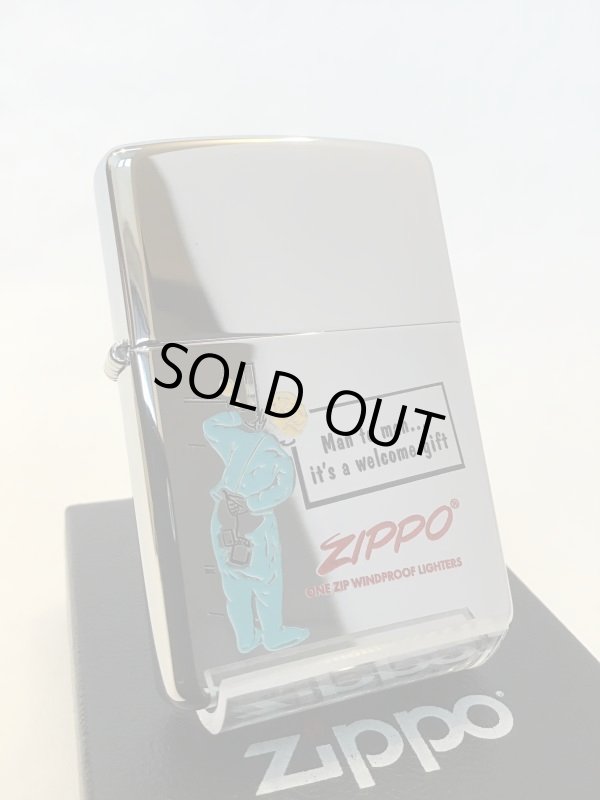 画像1: No.250 推奨品ZIPPO WELCOME GIFT ZIPPO ウエルカムギフト z-4012