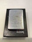 画像6: No.200 USED ZIPPO 1953年~54年製 スチールタイプ z-4049