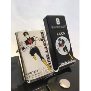 画像: No.200 キャラクターZIPPO EIGHTMAN エイトマン シリアルNo.&携帯灰皿付き z-1389