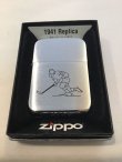 画像5: No.1941レプリカモデルZIPPO ICEHOCKER PLAYER アイスホッケープレイヤー z-4119