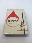 画像8: ZIPPO GOODS 1967年~1976年製 ZIPPO ENPTY BOX (空箱) z-4233