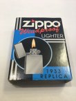 画像6: ZIPPO GOODS ZIPPO ENPTY BOX(空箱)1933レプリカ用 z-4236