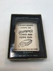 画像3: ZIPPO GOODS 1967年~1976年製 ZIPPO ENPTY BOX (空箱) z-4233