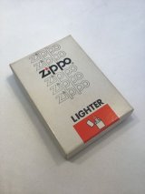 画像: ZIPPO GOODS 1979年〜1983年製 ZIPPO ENPTY BOX エンプティーボックス(空箱) レギュラータイプ z-4255