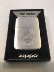 画像5: No.1941レプリカ UNITED STATES OF AMERICA ZIPPO ユナイテッド・ステーツ・オフ・アメリカ Zi ロゴ z-4297