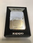 画像5: No.1941レプリカ Mr ZIPPO MESSAGE DESIGN メッセージデザイン z-4300