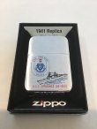 画像5: No.1941レプリカZIPPO U.S.S. SPRUANCE DD-963 スプルアンス z-4332