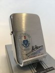 画像1: No.1941レプリカZIPPO U.S.S. SPRUANCE DD-963 スプルアンス z-4332