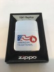 画像5: No.1941レプリカZIPPO AMERICAN TFADITIONAL アメリカン トラディショナル z-4331