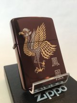 画像: No.200 推奨品ZIPPO ワインレッド 鳳凰 z-4348