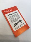 画像1: ZIPPO GOODS ZIPPO GUARANTEE CARD ギャランティカード 1960年代製 旧ロゴ z-4454