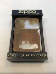 画像6: No.200 USED ZIPPO 1946年~47年製 ENGINE TONGUE エンジンタン z-4517