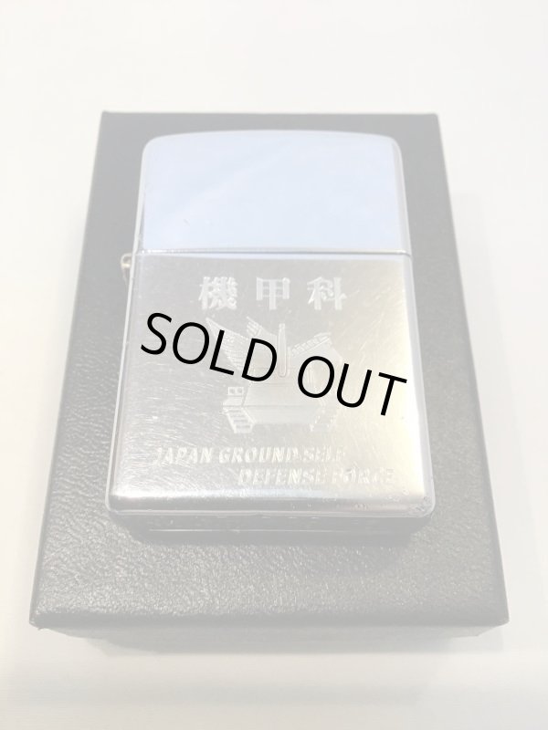 画像5: No.250 USED ZIPPO 2005年製 機甲科 z-4538