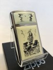 画像1: No.1659 スリムタイプZIPPO スクリュームショー WHALE ホエール z-4576