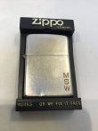 画像5: No.200 USED ZIPPO 1965年製 MSW z-4581