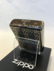 画像4: No.162 アーマータイプZIPPO SHELL RADIN シェルラデン z-4592