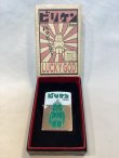 画像5: No.200 キャラクターZIPPO BILLIKEN ビリケン グリーン z-4601