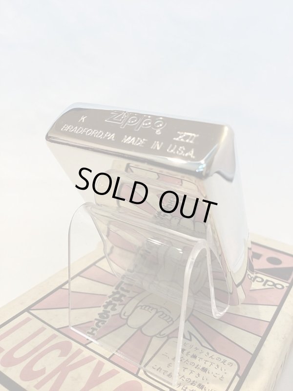 画像4: No.200 キャラクターZIPPO BILLIKEN ビリケン ブラック z-4602