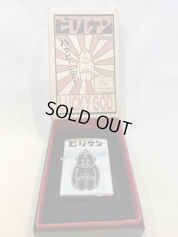 画像5: No.200 キャラクターZIPPO BILLIKEN ビリケン ブラック z-4602