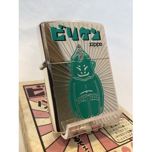 画像: No.200 キャラクターZIPPO BILLIKEN ビリケン グリーン z-4601