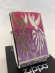 画像1: No.200 推奨品ZIPPO レインボー鳳凰 シルバー z-4657