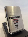 画像1: No.200 UESD ZIPPO 1963年製 RUST OLEUM ラストオリウム z-4696