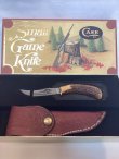 画像2: アメリカCASE社製SMALL GAME KNIFE スモールゲームナイフ k-060