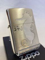 画像: No.200 たばこ柄ZIPPO シルバーサテン「うるま」タツノオトシゴ z-4737