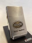 画像1: No.1932 USED ZIPPO ファーストレプリカモデル ZIPPOロゴ サイドミラー z-4769