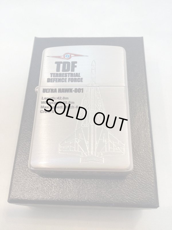 画像5: No.200 ウルトラマン2 TDF MACHINES ZIPPO ウルトラマンホーク1号 z-4991