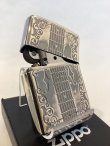 画像3: No.200 推奨品ZIPPO アンティークシルバー WOODギター z-5038