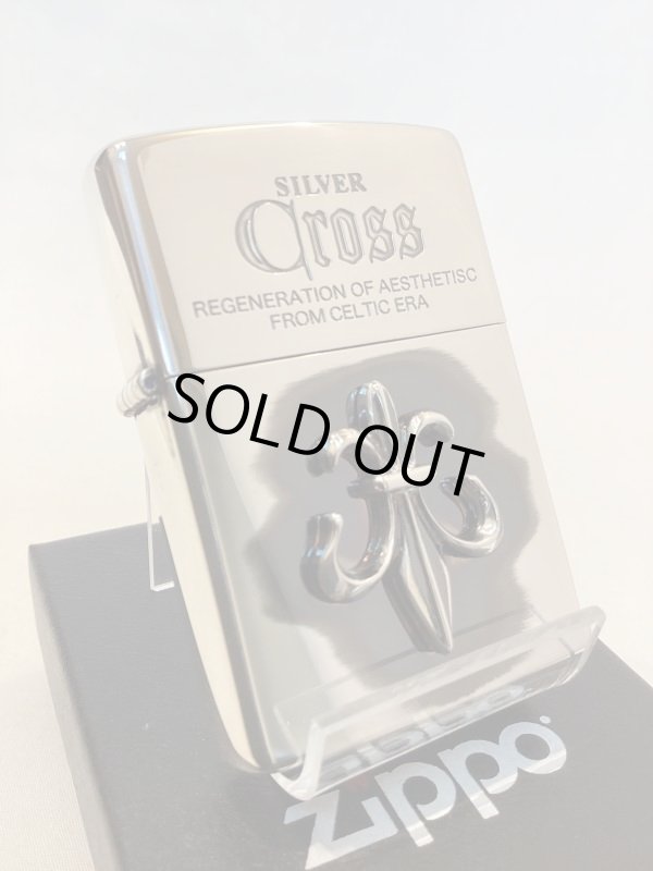 画像1: No.200 推奨品ZIPPO  SILVER IBUSHI シルバーイブシ CROSS METAL クロスメタル シリアルナンバー入り z-5108