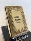 画像1: No.200 推奨品ZIPPO ARTDECO アールデコ ANTIQUE BRASS アンティークブラス z-5117