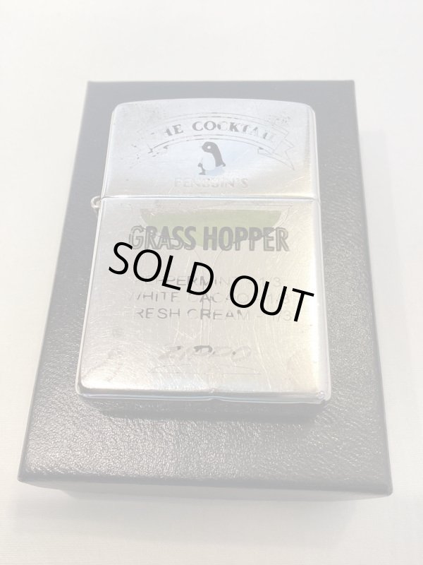 画像5: No.200 USED ZIPPO 1998年製 GRASS HOPPER グラスホッピー z-52045