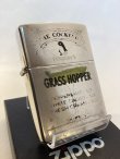 画像1: No.200 USED ZIPPO 1998年製 GRASS HOPPER グラスホッピー z-52045