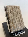 画像1: No.200 推奨品ZIPPO ARABESQUE アラベスク シルバーメタルプレート貼り z-5216