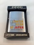 画像6: No.200 コレクションアイテムシリーズZIPPO LIGHTER CLUB OF JAPAN 日本ライタークラブ イエロー z-5238