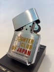 画像3: No.200 コレクションアイテムシリーズZIPPO LIGHTER CLUB OF JAPAN 日本ライタークラブ イエロー z-5238