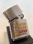 画像2: No.200 コレクションアイテムシリーズZIPPO LIGHTER CLUB OF JAPAN 日本ライタークラブ イエロー z-5238