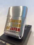 画像4: No.200 コレクションアイテムシリーズZIPPO LIGHTER CLUB OF JAPAN 日本ライタークラブ イエロー z-5238