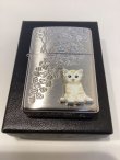 画像5: No.200 ペット&アニマルZIPPO SILVER SATIN シルバーサテン CAT METAL キャットメタル z-5257